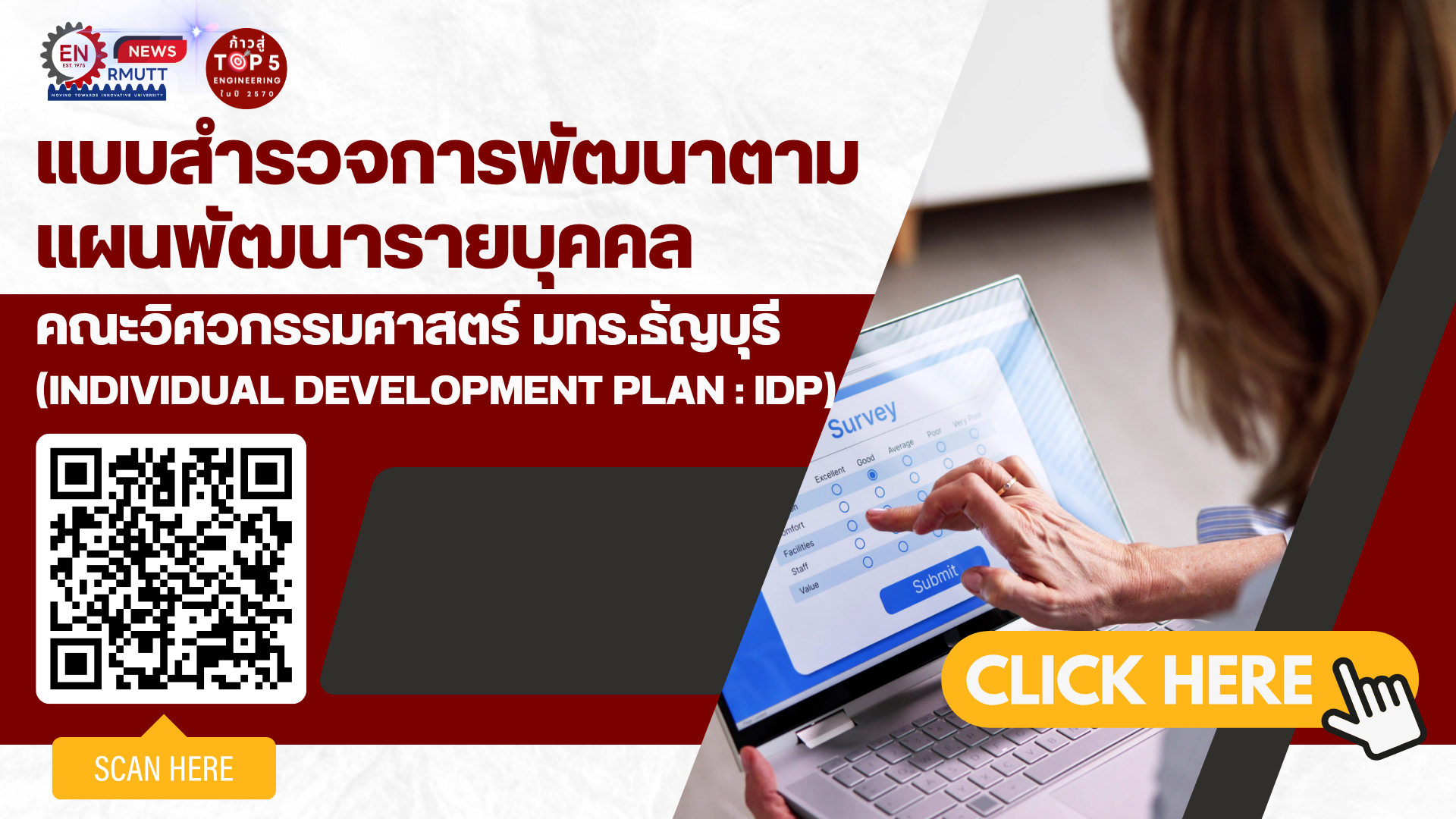 ข่าวปชส – 2025-01-07T133708.198