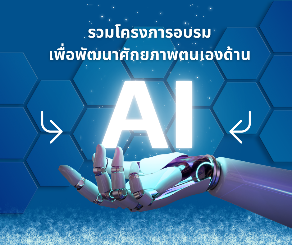 Black White And Blue Modern Robot Tech Event Facebook Post (1)