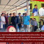 20260124_ชุมชนบ้านเขาคีรี_7