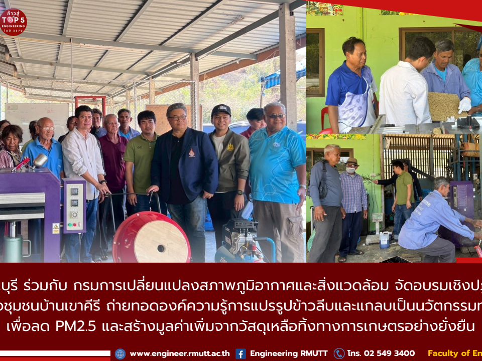 20260124_ชุมชนบ้านเขาคีรี_7