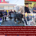 20260130_RMUTT_PTTEP_Ocean_Project