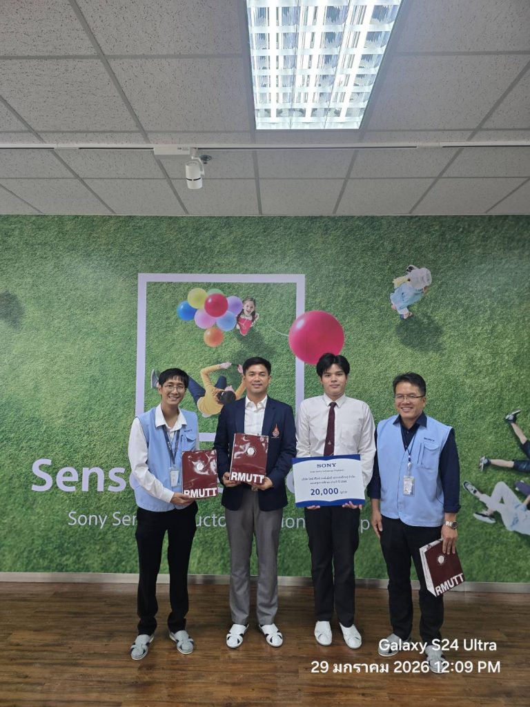 RMUTT Engineering Sony Scholarship 2025