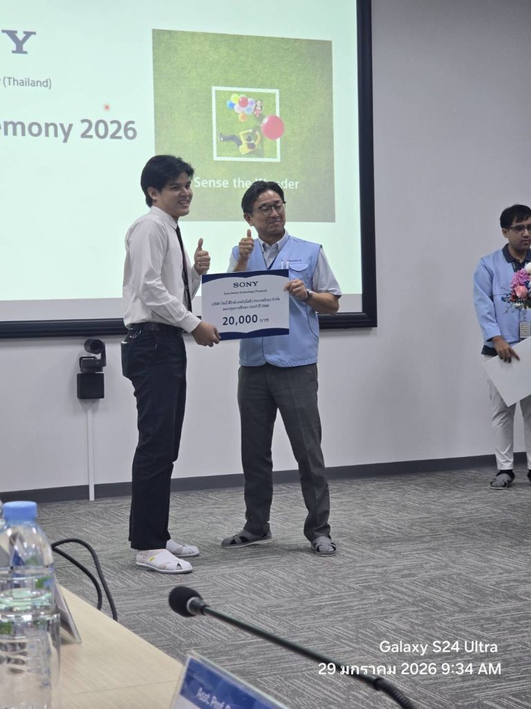 RMUTT Engineering Sony Scholarship 2025