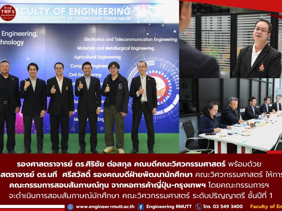 20260122_Scholarship Interview JCC