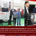 20260126_THAI STANLEY