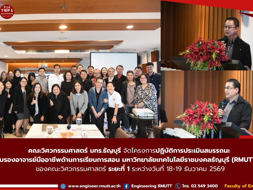 20260202 PSF Ayuttaya00