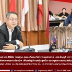 20260206_EN RMUTT Staff Training_17