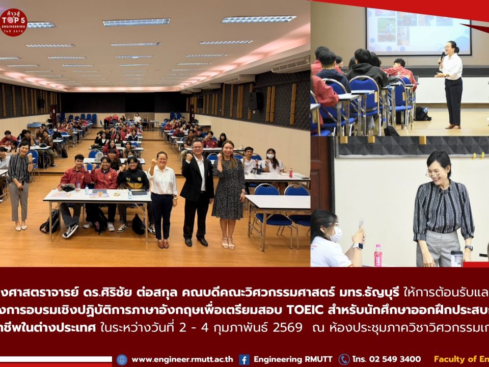 20260206_Toeic02 04_35