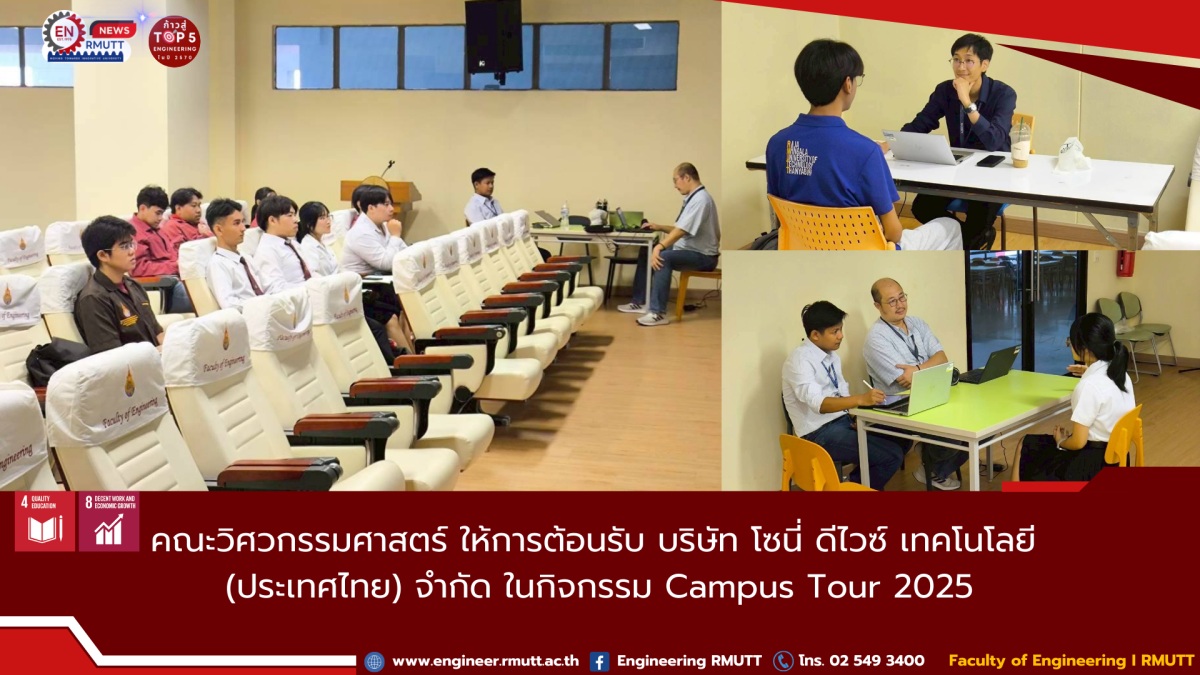 20260206_campus Tour