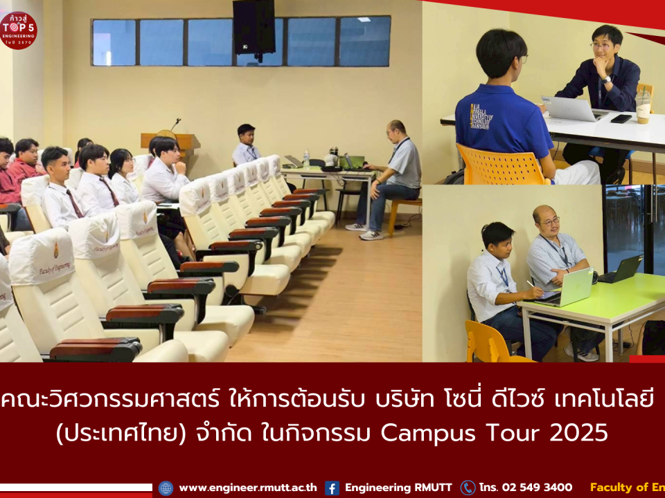 20260206_campus Tour