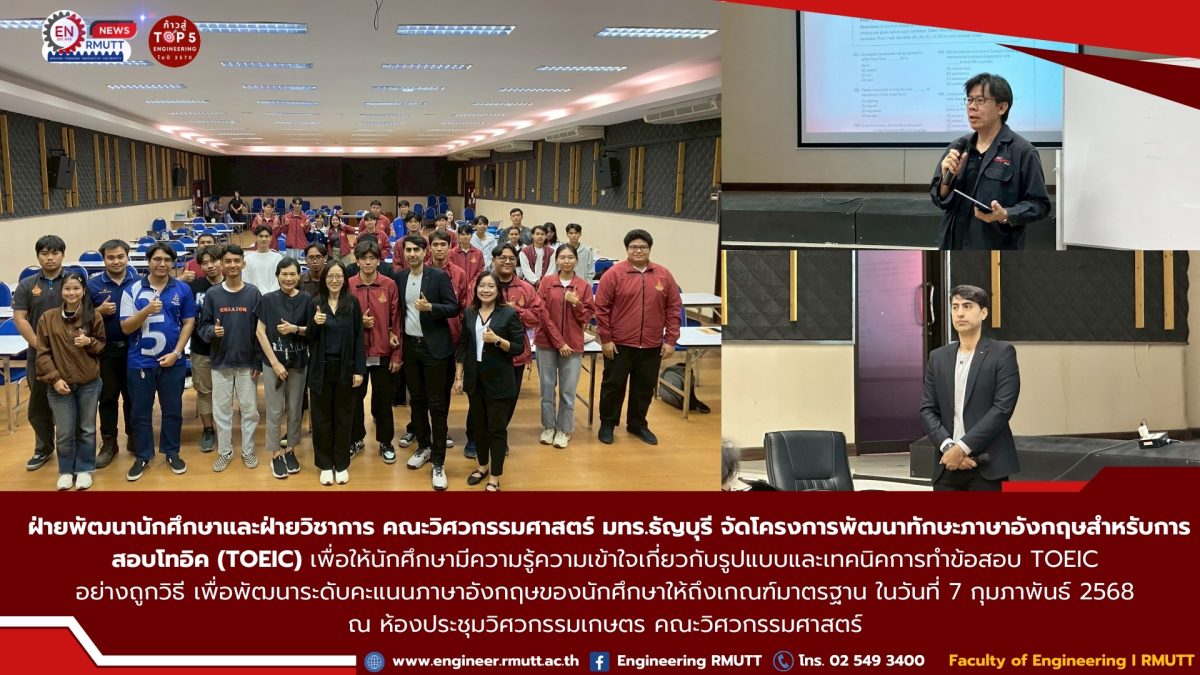 20260206_prepare_toeic2026