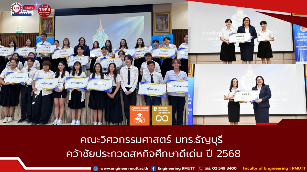 20260209_ Coop Award _02