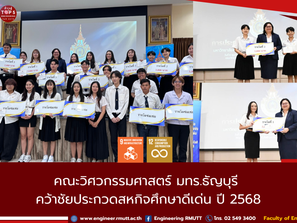 20260209_ Coop Award _02