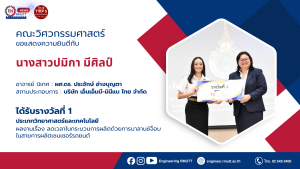 20260209_ Coop Award _03