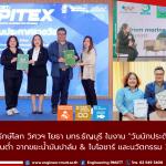 20260211_thailand Inventors Day_civil