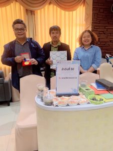 20260211_thailand Inventors Day_civil_17