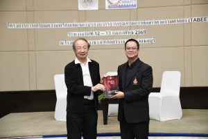 20260214_TABEE2026_04