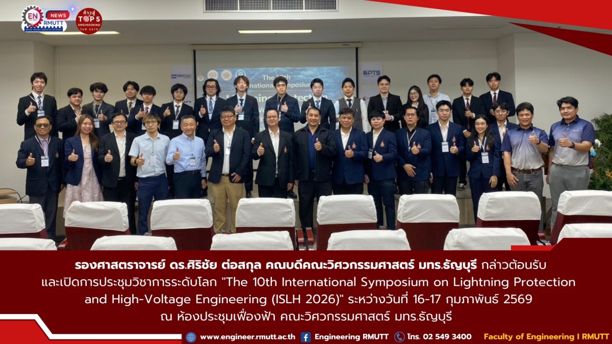 20260216_ISLH2026_06