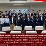 20260216_ISLH2026_06