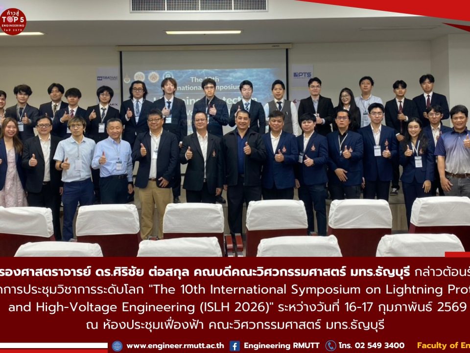 20260216_ISLH2026_06