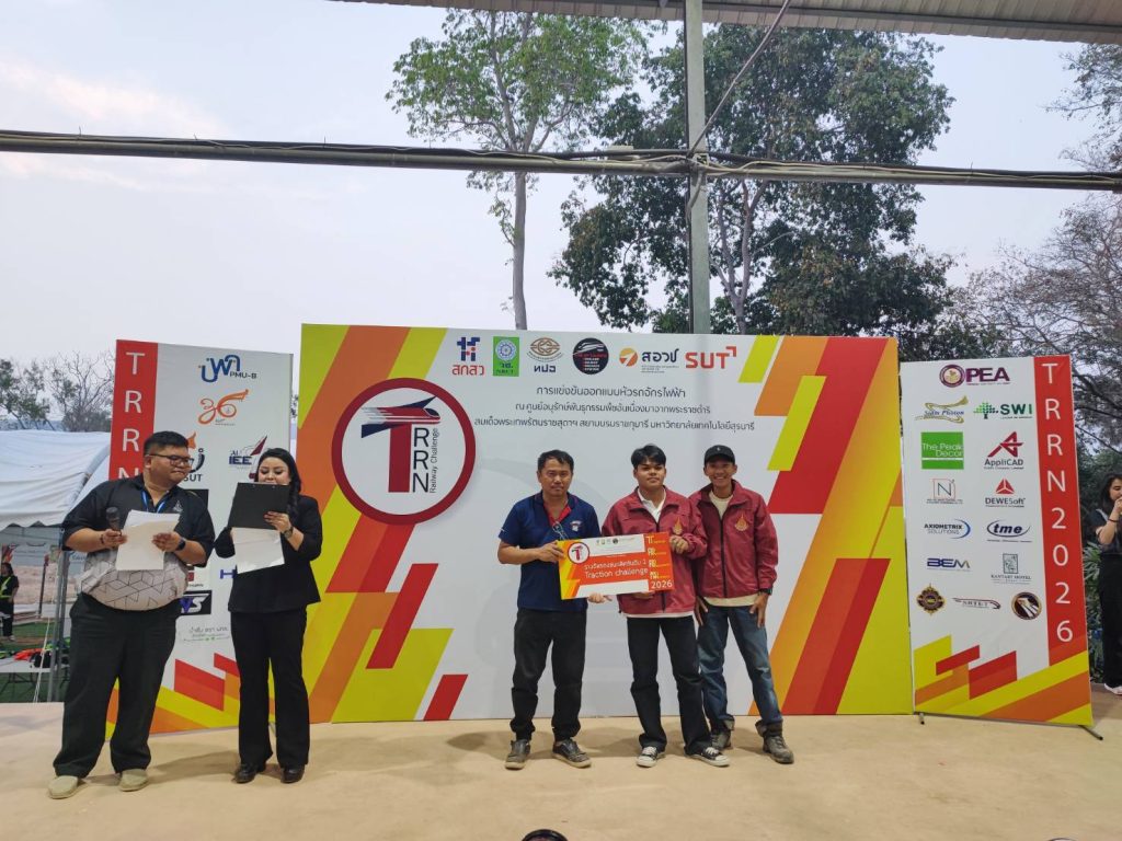 20260216_TRRN Railway Challenge