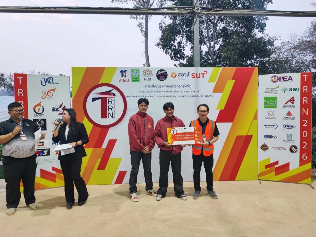 20260216_TRRN Railway Challenge 2026_02