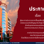 20260218_computer_eng_procurement