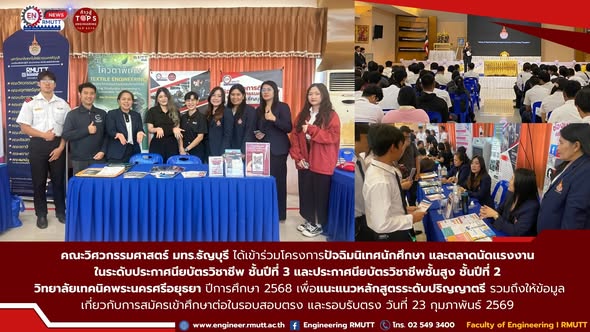 20260223_guidance_ayutthaya_06