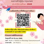 20260223_jcc_scholarship