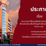 20260224_textile_lab_bidding