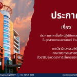 20260304_automation_training_system