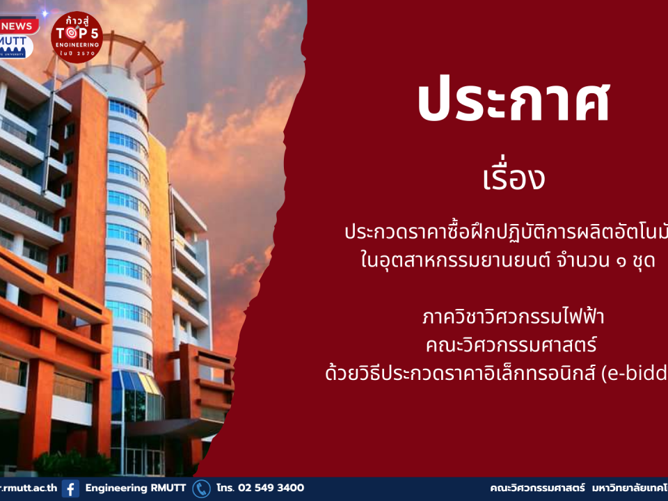 20260304_automation_training_system