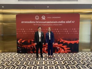 20260305_CEDT_Meeting_47