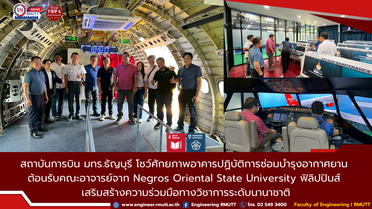 20260306_Aviation_Philippines_Visit