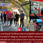 20260306_Aviation_Philippines_Visit