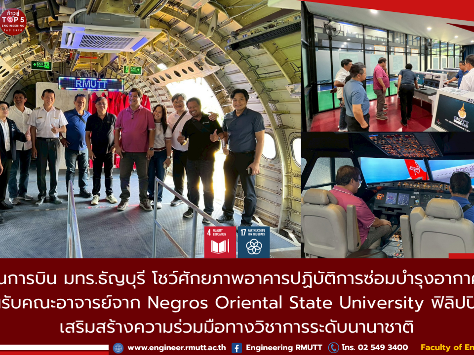 20260306_Aviation_Philippines_Visit