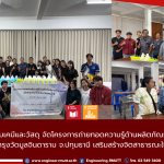 20260307_chemical_temple_clean