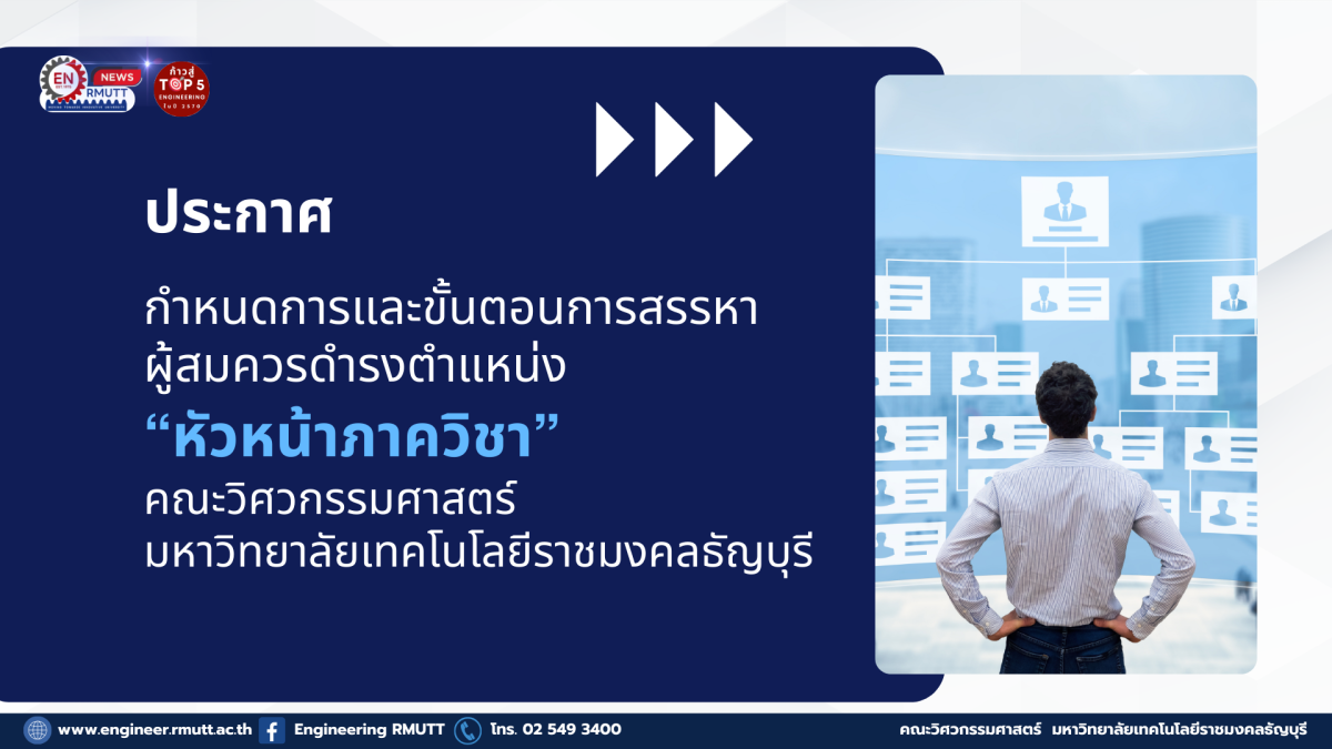 20260310_head_department_selection