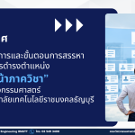 20260310_head_department_selection