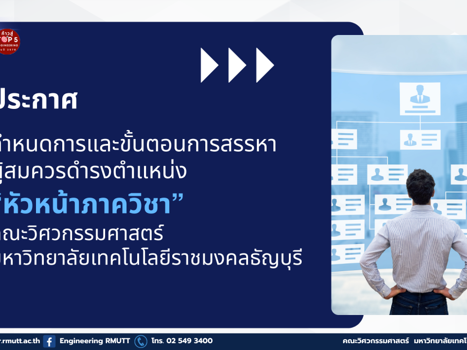 20260310_head_department_selection