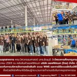 20260310_industrial_officemate_visit_07