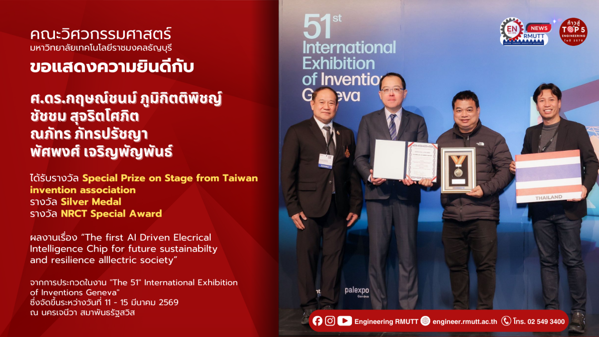 20260315_geneva_award