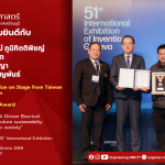 20260315_geneva_award