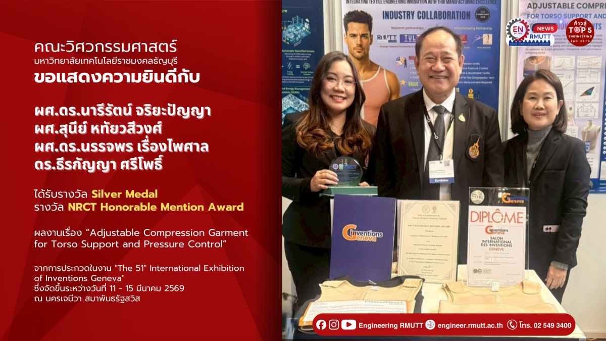 20260315_textile_geneva