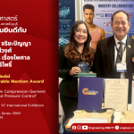 20260315_textile_geneva