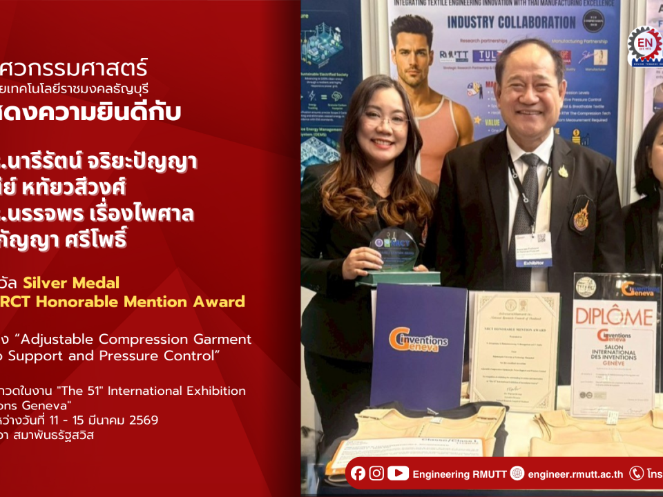 20260315_textile_geneva