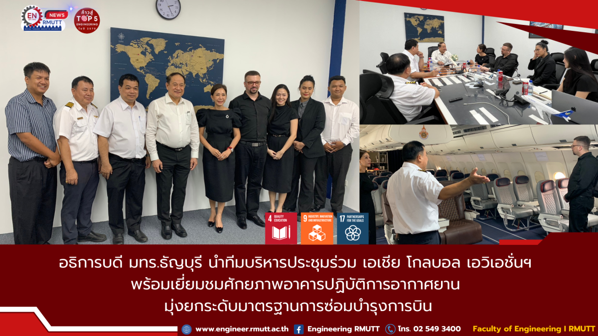 20260317_aviation_meeting