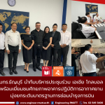 20260317_aviation_meeting