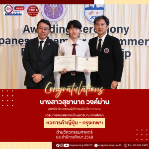 20260320_jcc_ceremony_dean_02