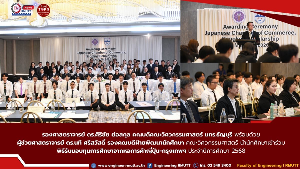 20260320_jcc_ceremony_dean_04